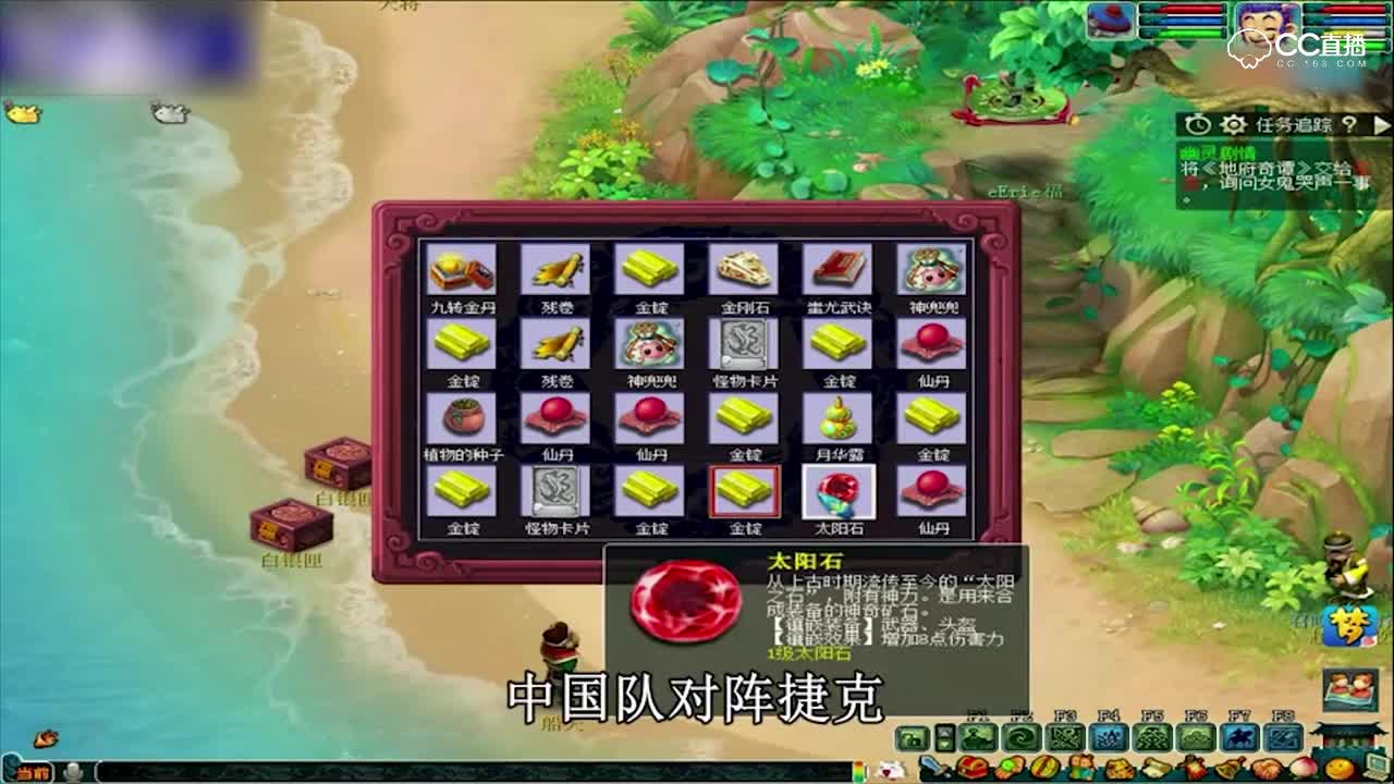梦幻西游 上一次开赤金宝箱得到神兜兜, 不知道这一次如何