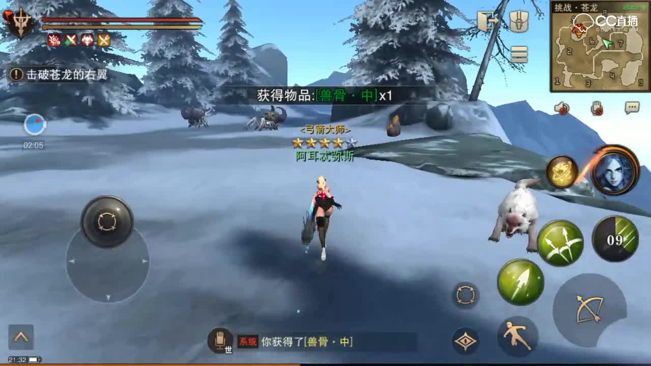 【这才叫狩猎】弓无伤单刷苍龙+猎运常在+ID11325