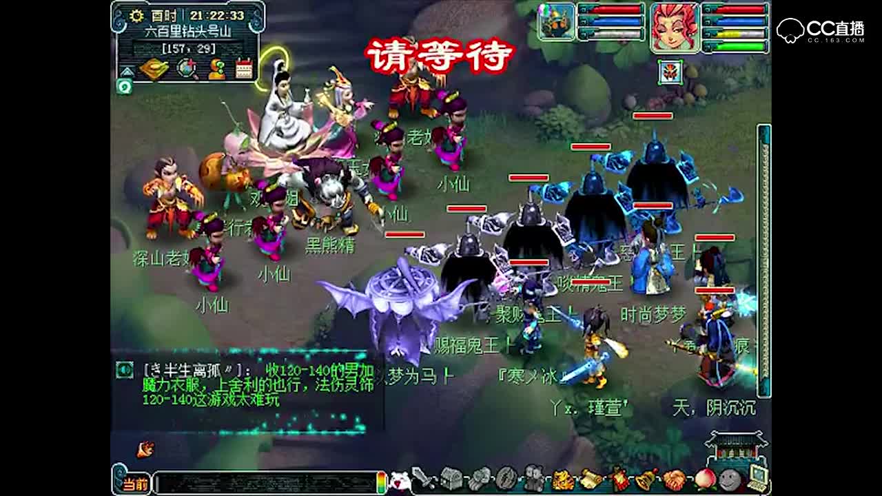 『寒㐅冰』解说 梦幻西游红孩儿副本攻略