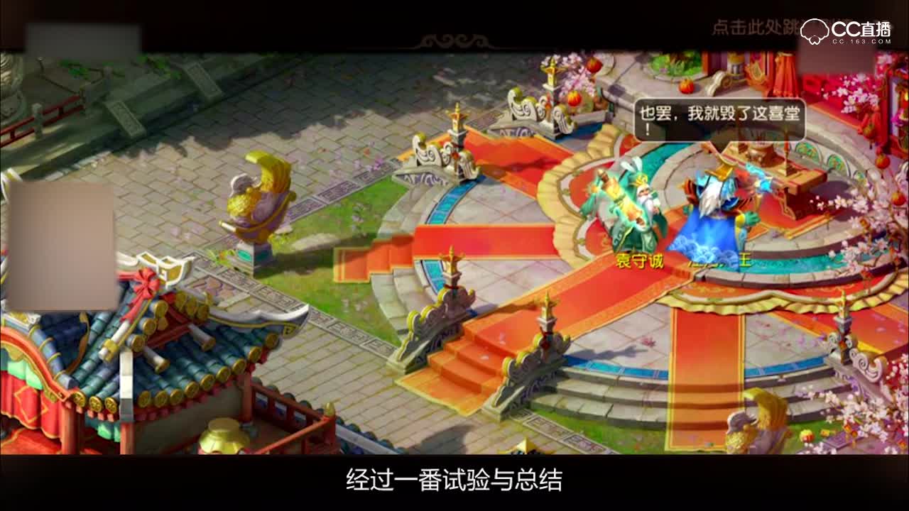 《梦幻西游》普陀单挑支线泾河龙王攻略解析