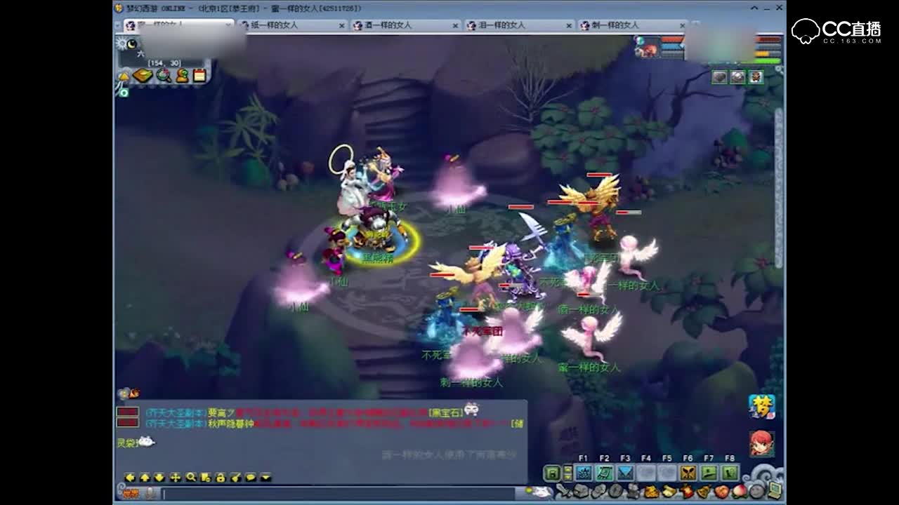 梦幻西游5女儿详解红孩儿副本攻略_高清