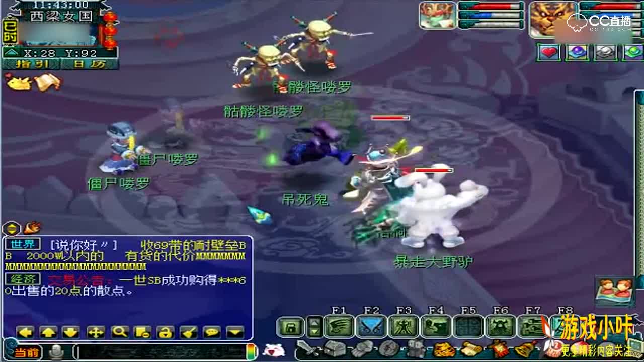 梦幻西游 抗揍服战狮驼岭“欺负”吊死鬼剧情, 扬言要一回合解决!