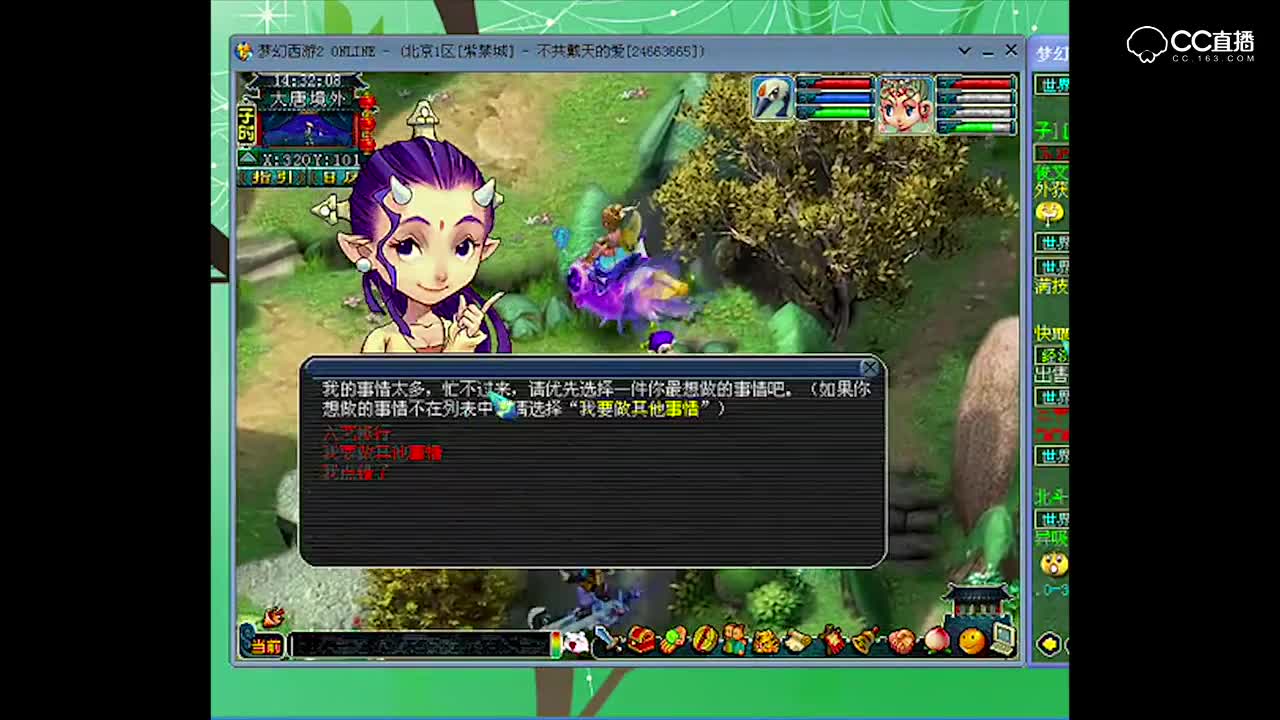 【梦幻西游-非肠】孩子六艺