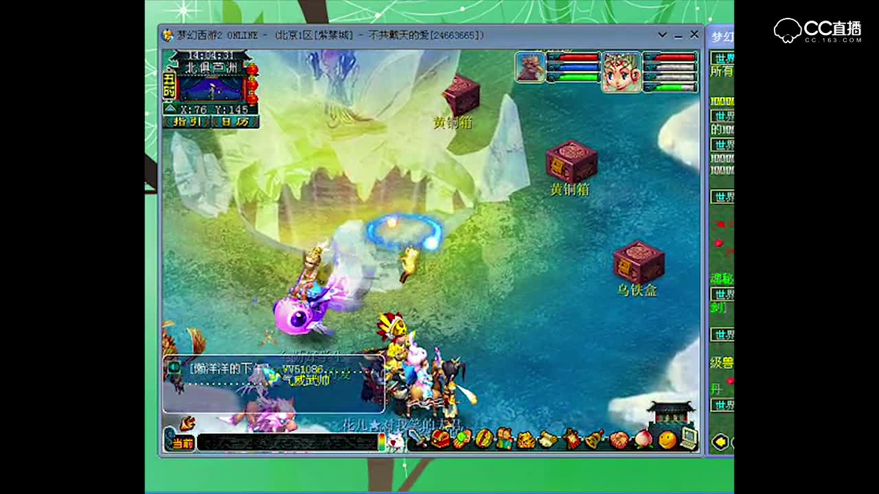 【梦幻西游-非肠】孩子六艺知识教导