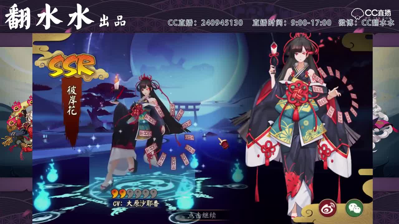0404尽真有这种操作！十连3SSR，怕是耗尽一生欧气