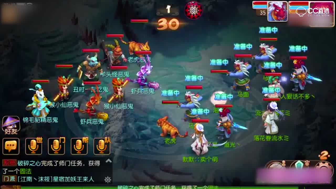 梦幻西游封妖的那些事_