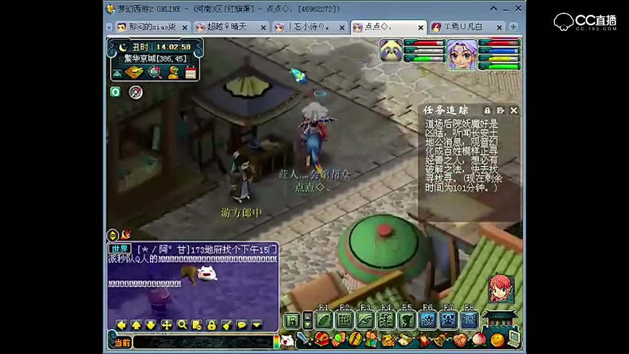 梦幻西游水陆大会_梦幻西游水陆大会副本攻略