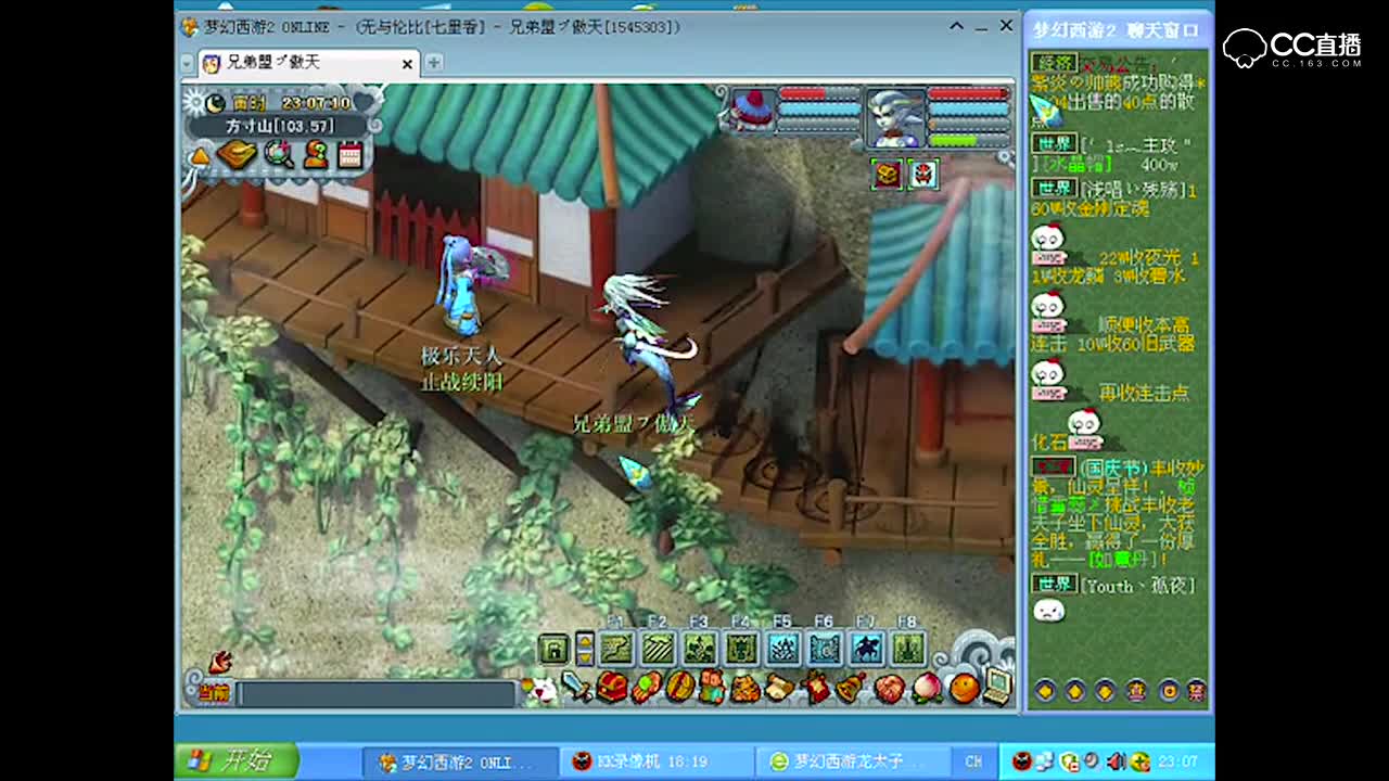 梦幻西游渡劫剧情_梦幻渡劫剧情攻略
