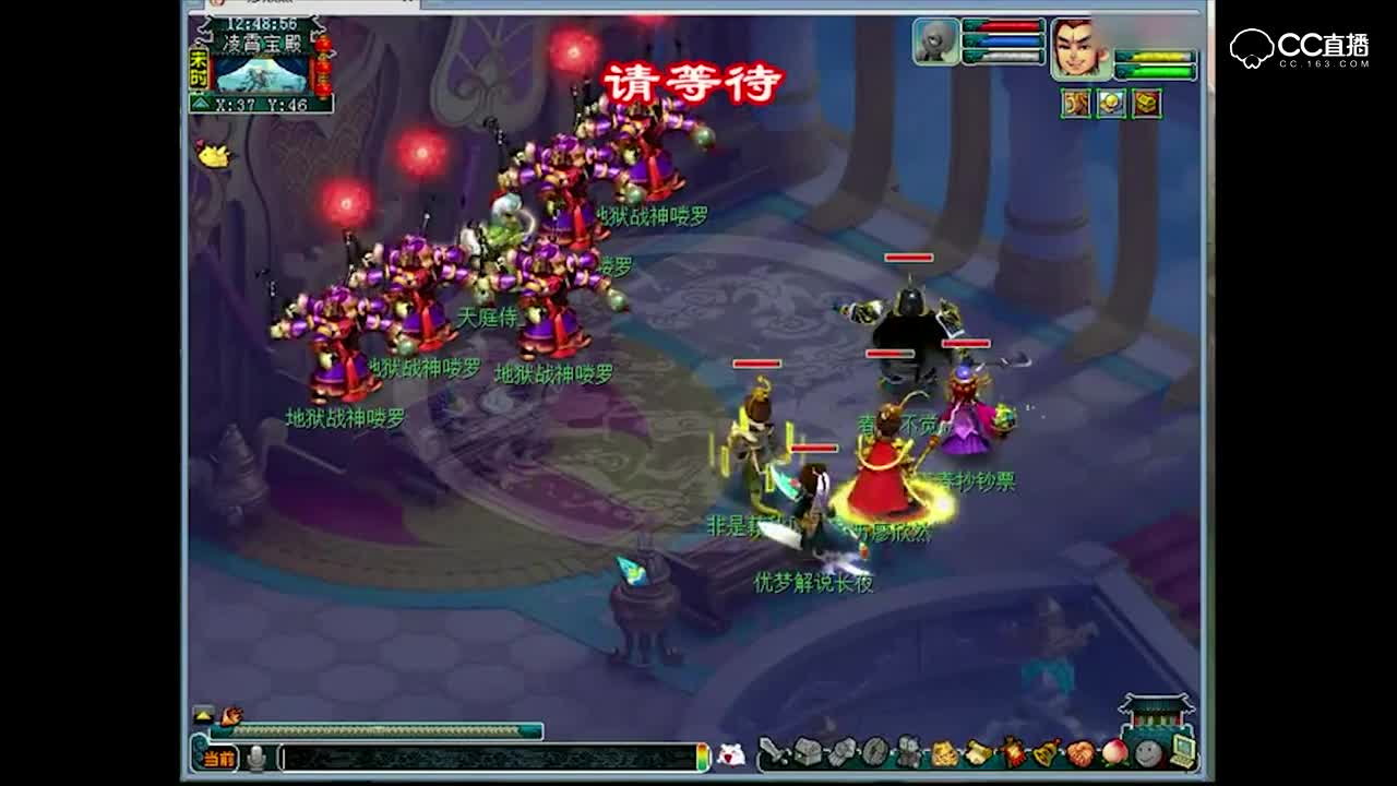 梦幻西游长夜 75级剧情 杀地狱喽啰