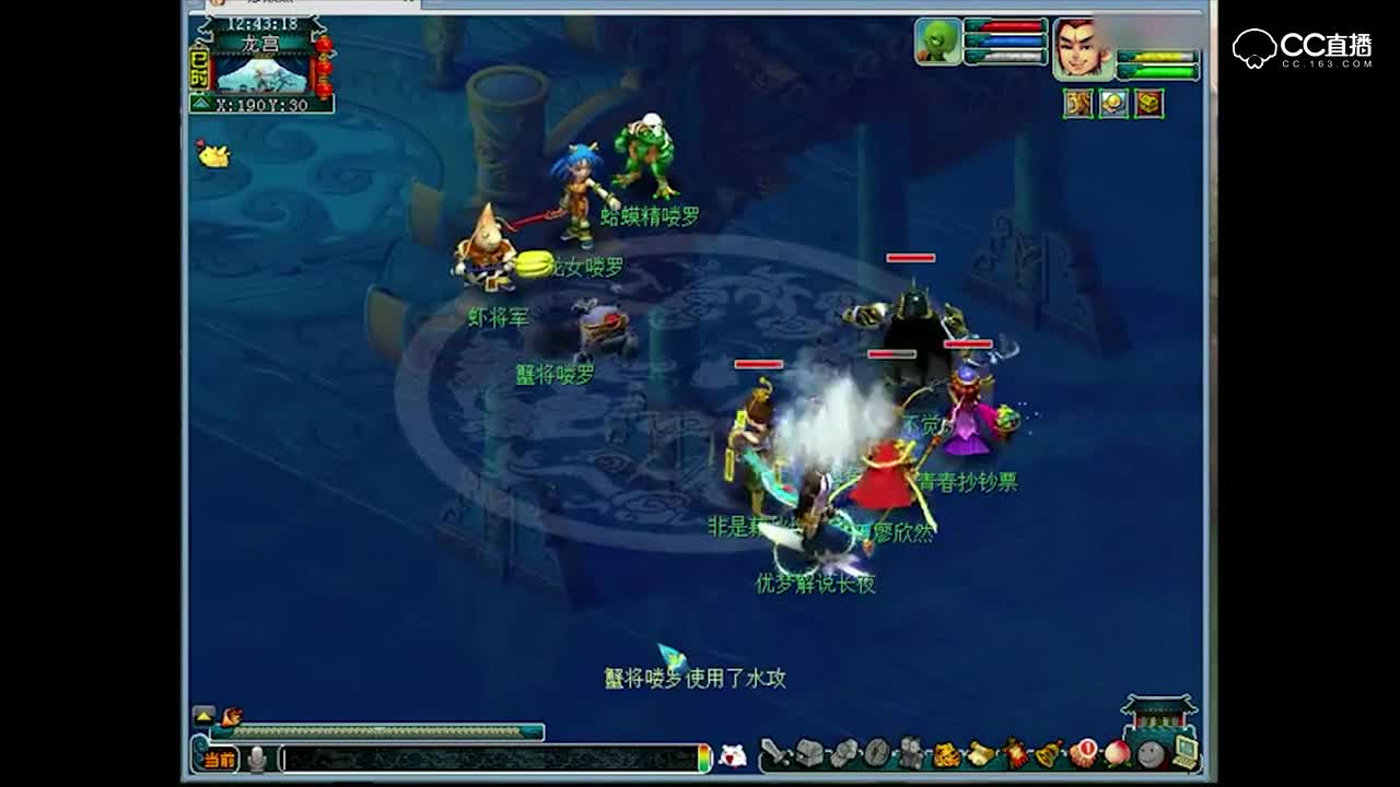 梦幻西游长夜 75级剧情 杀虾将军分支