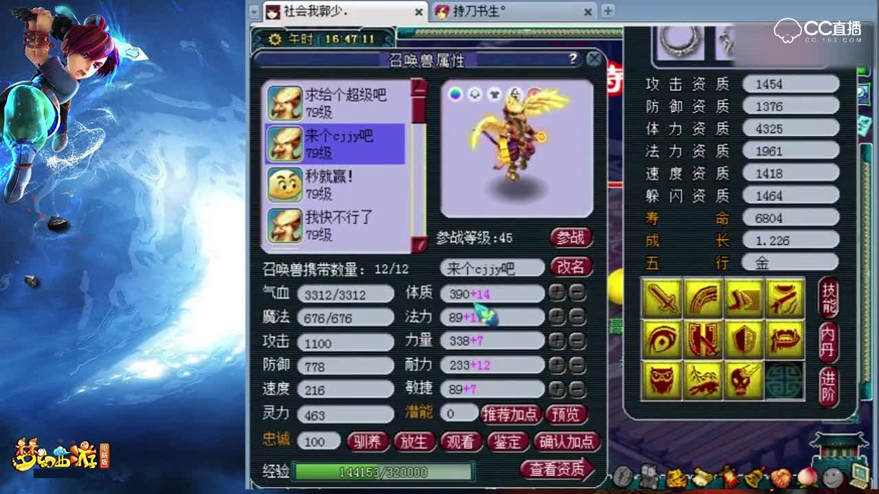 梦幻西游 69无级别地府被千万方寸狂虐, 地府直呼“不打了!