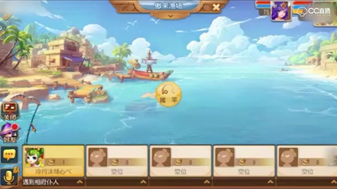 《梦幻西游攻略视频》-百分百钓鱼