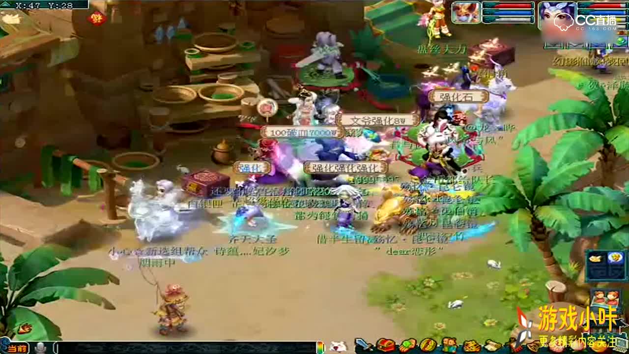 修罗傀儡妖_梦幻西游修罗傀儡妖套装