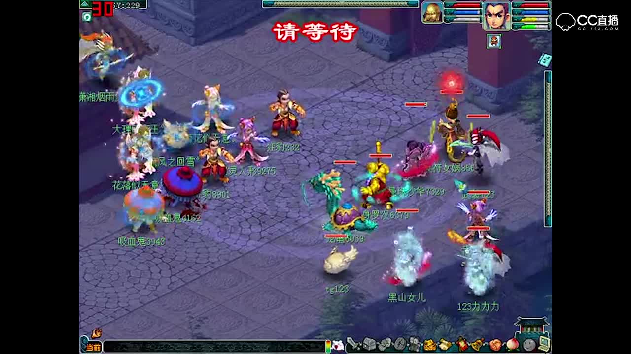 梦幻西游凌波城技能伤害测试