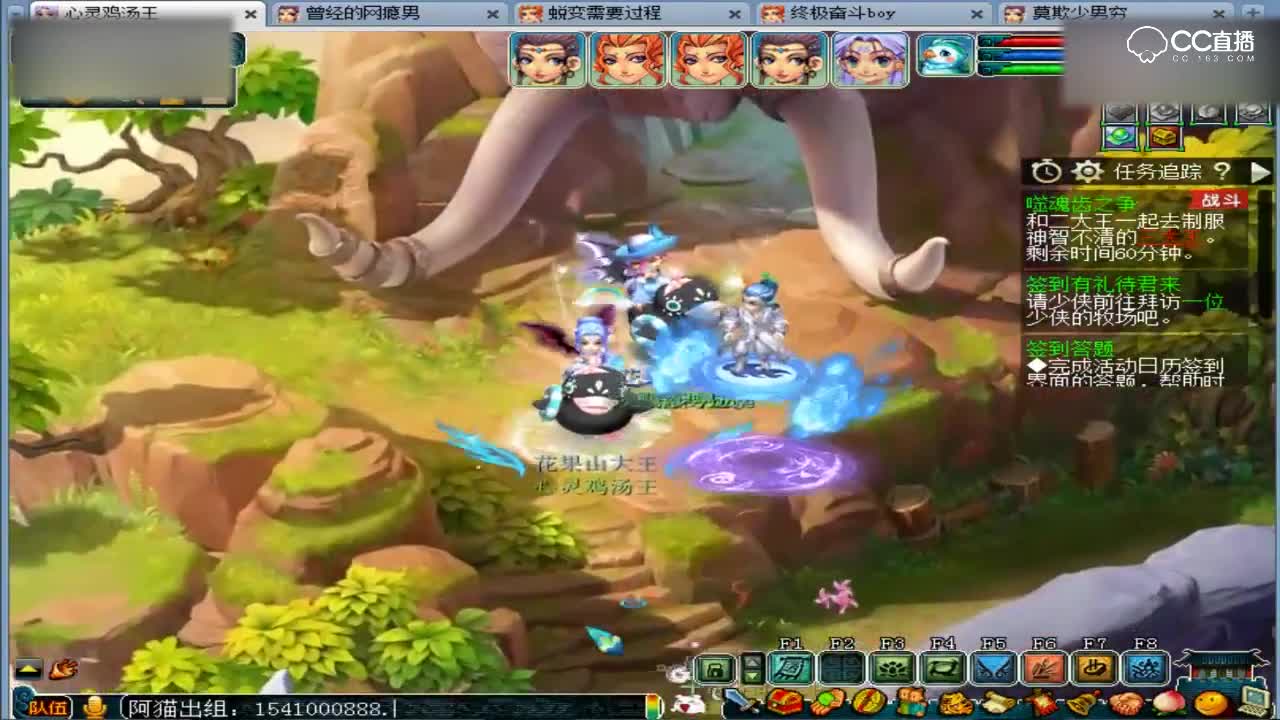梦幻西游阿猫 噬魂齿之争