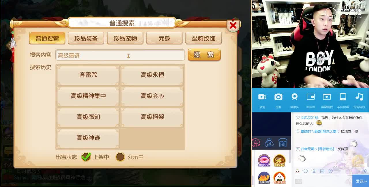 刘公子打书 CC518 晚7点直播