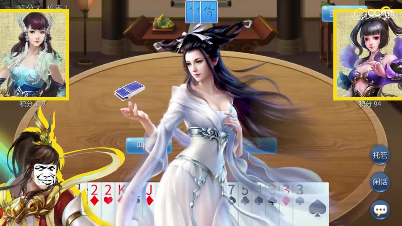 小倩性感发牌，赌神方坐镇斗地主陪你嗨翻天
