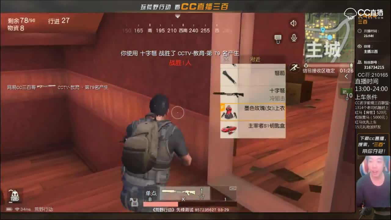 三百：十字弩还有这样子恶心的玩法？