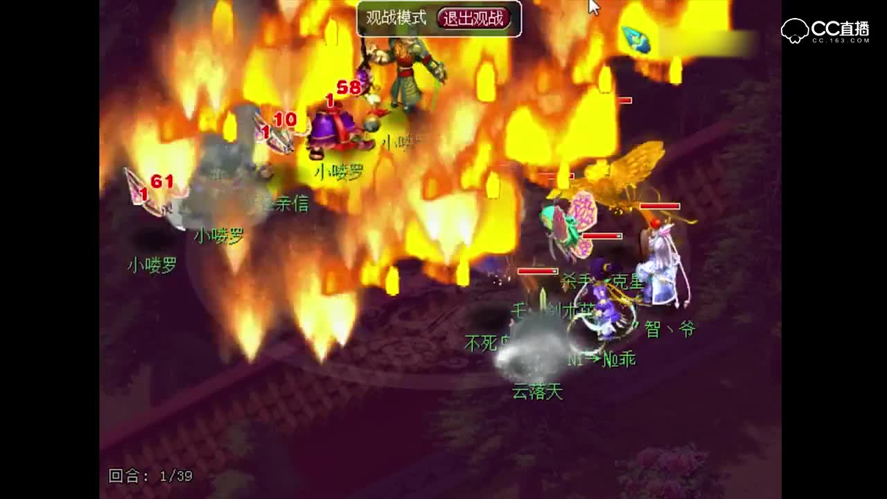 梦幻西游 08年2个69帮杀80坐骑