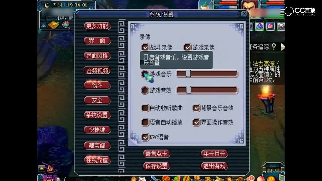 梦幻西游 李永生用六个坐骑给宝宝做了一套免疫系统, 网友都看懵了