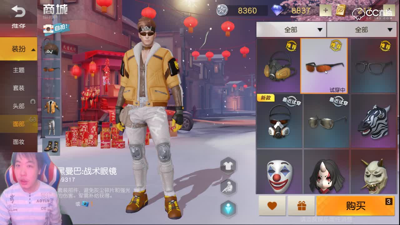 渣渣百：介绍商城新上线内容 女角色的大胜利？