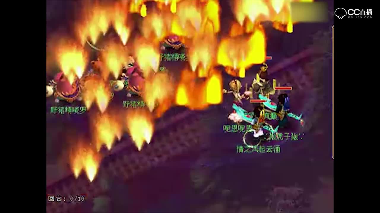 梦幻西游朱紫国85剧情-法宝传奇_标清