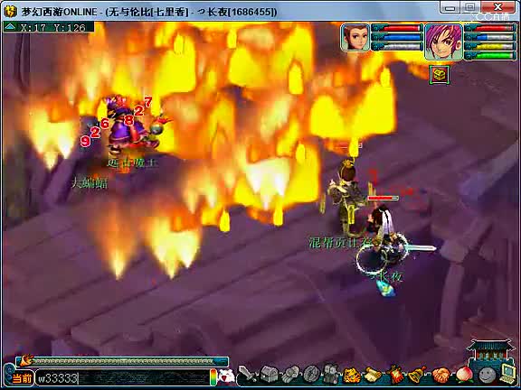 梦幻西游长夜-墨家村挖一车宝图。看风景与音乐的设定。_高清