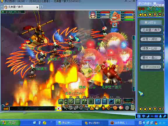 梦幻西游之傲天实况比丘国BOSS战_