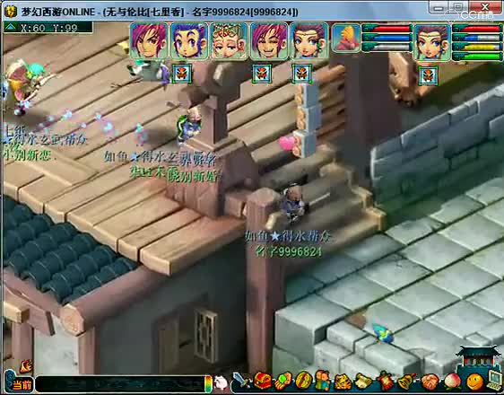 梦幻西游长夜-“墨家村”剧情故事述说。双胞胎的奇幻故事。_高清