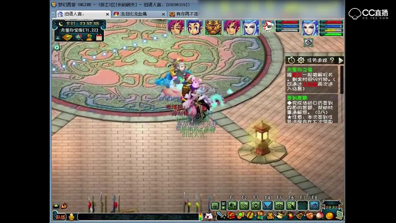 【小柒解说】梦幻西游3星神器—天罡印之谋(新)