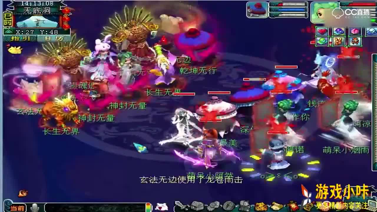 梦幻西游109级挑战6星地煞,实力就是一切稳的跟铁蛋一样