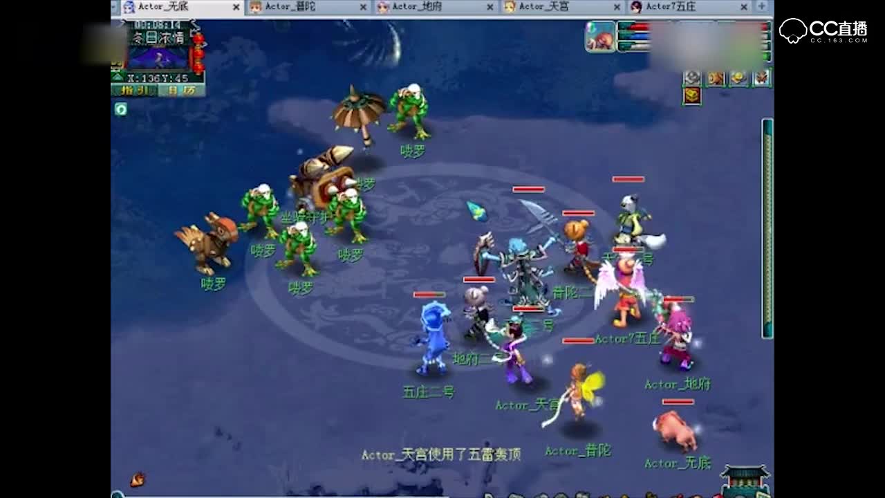 梦幻西游2低端五门五开杀过四季副本1gai.mp41111