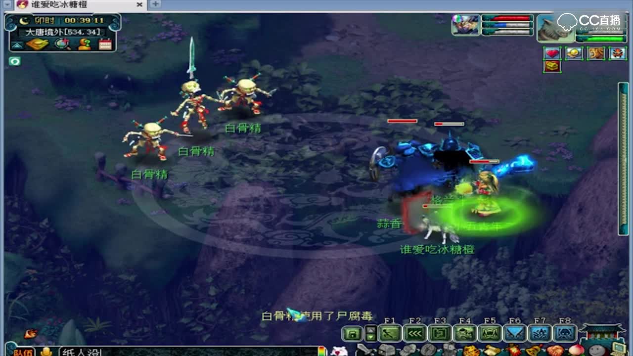 【布鲁】梦幻西游：109双人过100级剧情三打白骨精（二）_