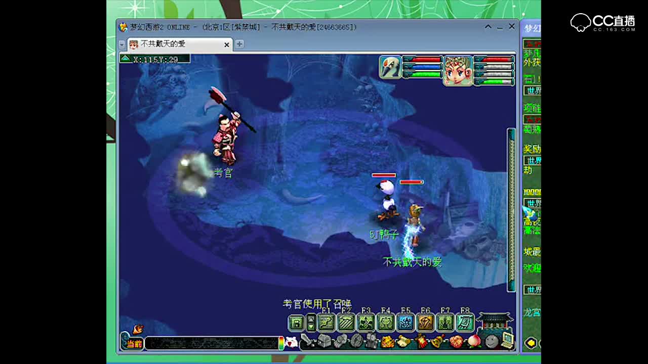 【梦幻西游-非肠】孩子六艺_