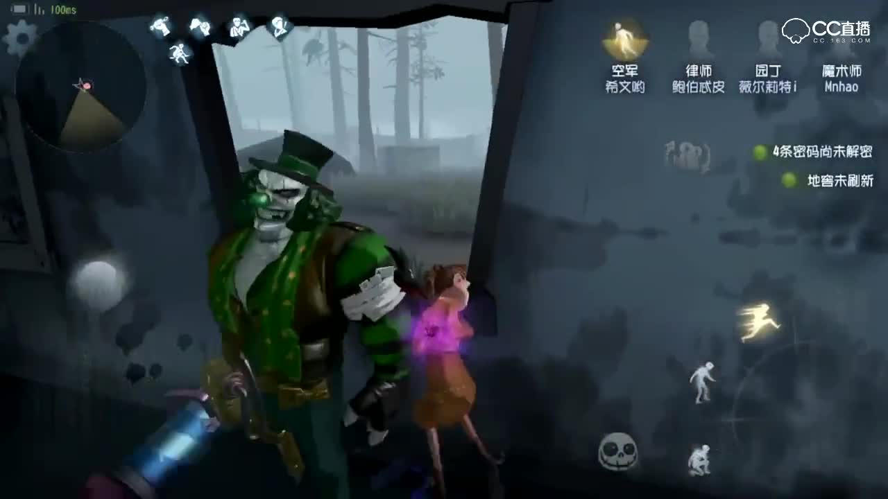 【希文解说】第五人格空姐与厂长的相爱相恨