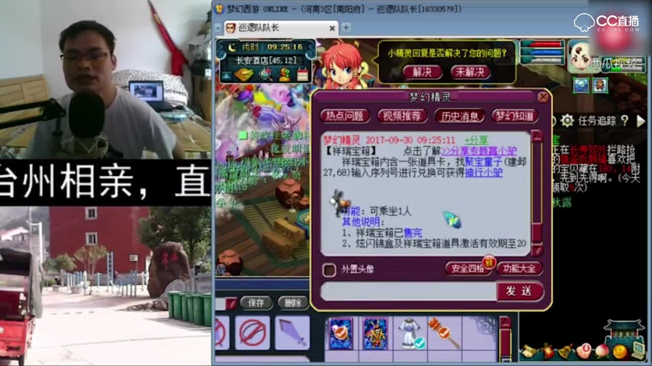 大佬李永生讲述身形小驴的由来