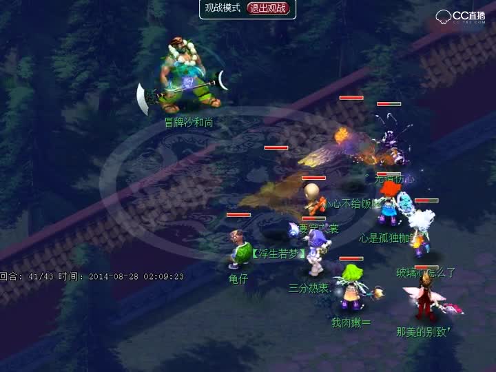 梦幻西游真假美猴王攻略_69级杀真假美猴王剧情