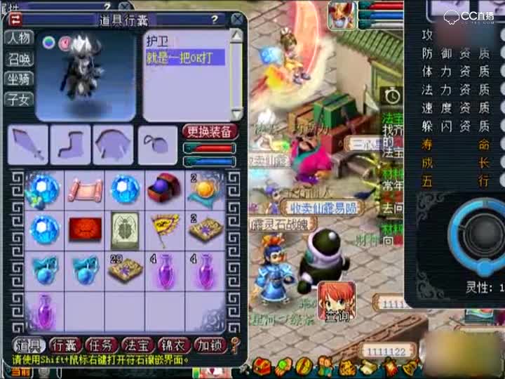 召唤兽进阶_梦幻西游召唤兽进阶教程