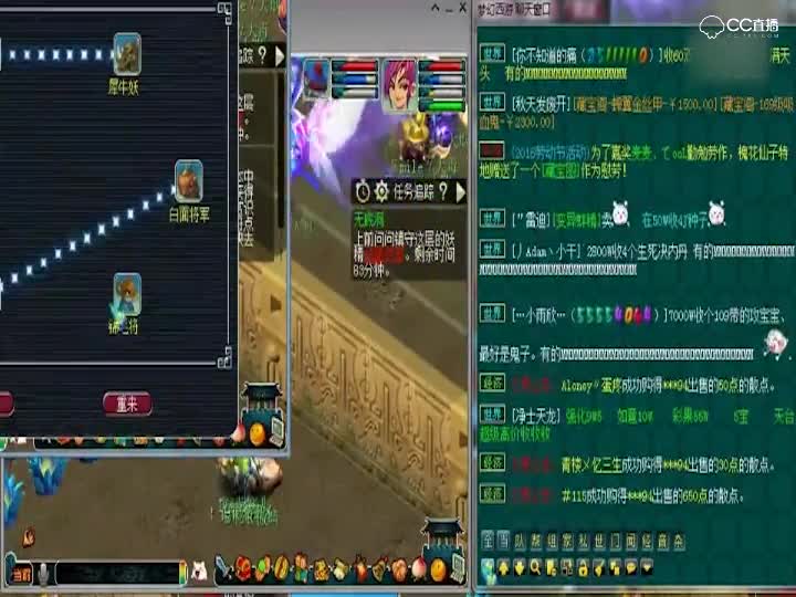 梦幻西游无底洞副本