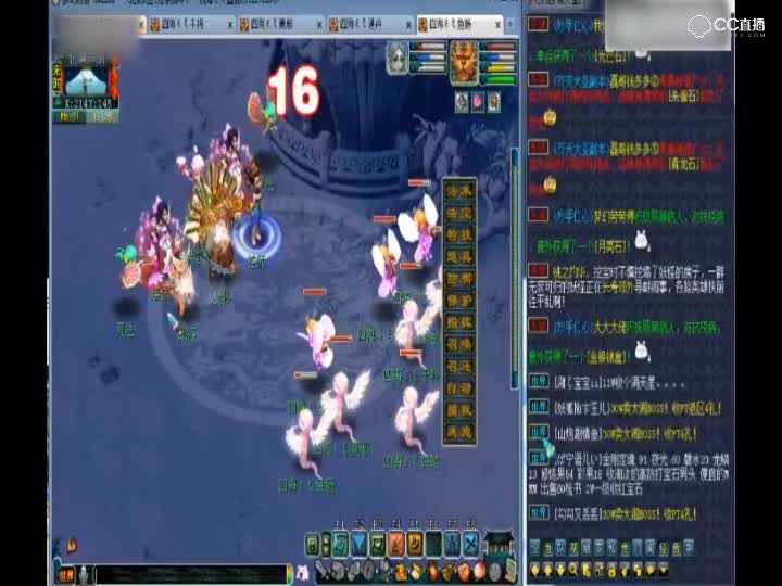 梦幻西游 69大唐pk无底洞, 宝宝实在太厉害了_1