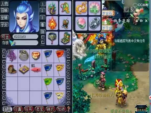 梦幻西游抗揍低价出售129级无底洞门派展示