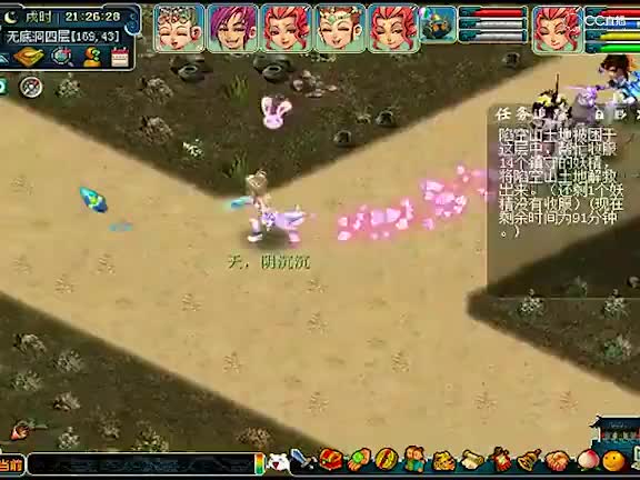 梦幻无底洞副本_梦幻西游无底洞副本攻略