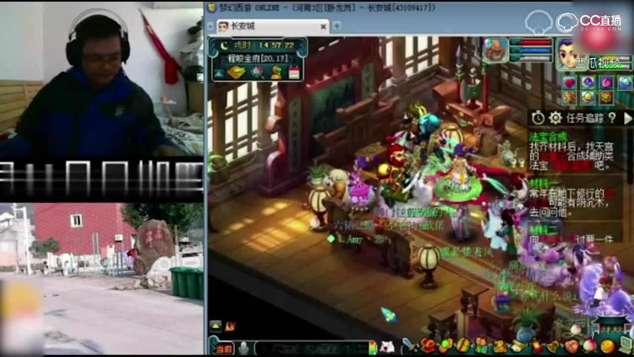 梦幻西游法宝任务_梦幻西游法宝合成位置_法宝大全