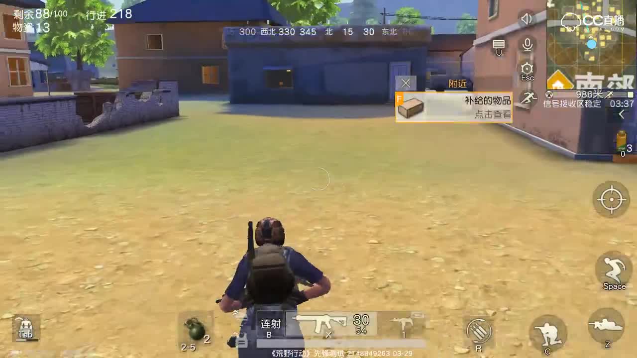 荒野行动：毛瑟 一枪爆你头