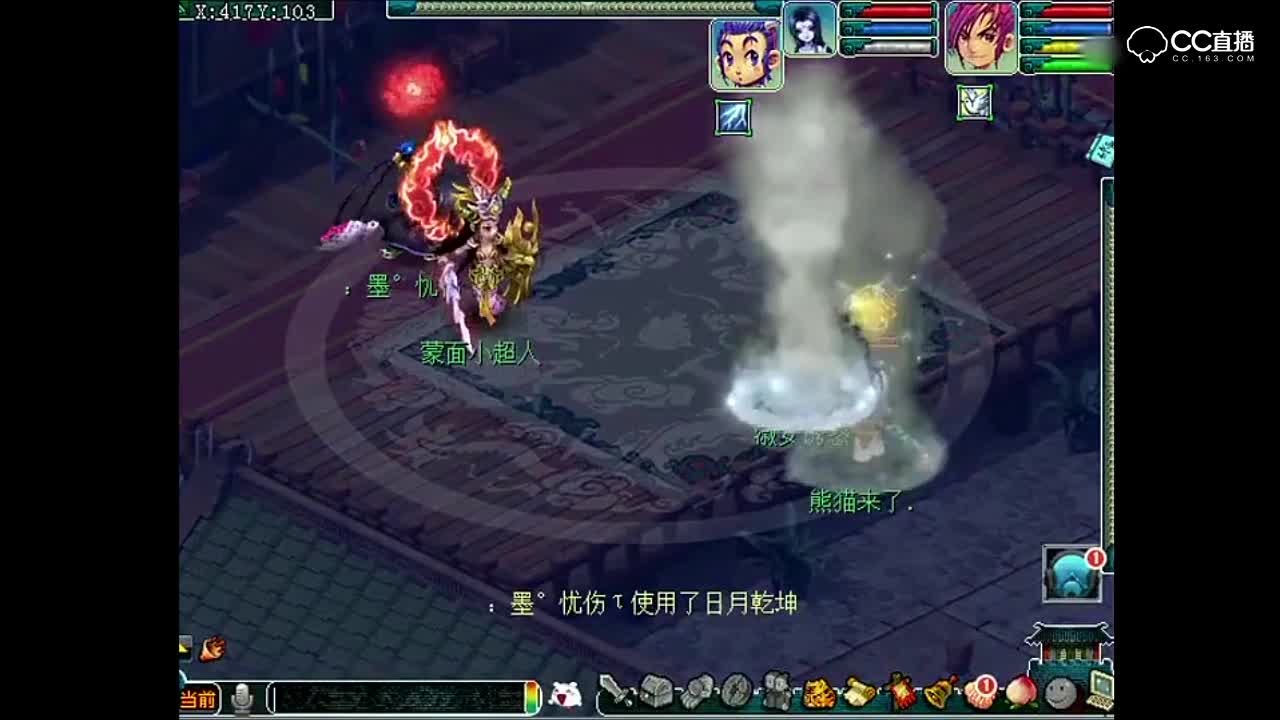 梦幻西游-神木林擂台单挑五庄观, 神威功夫之王都用上了