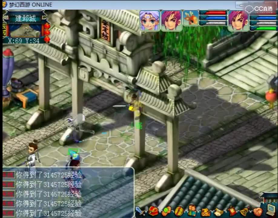 梦幻西游炼药配方_梦幻西游炼药攻略