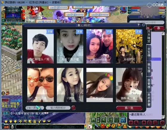 衣冠古丘攻略_梦幻西游衣冠古丘副本攻略_魏王BOSS战