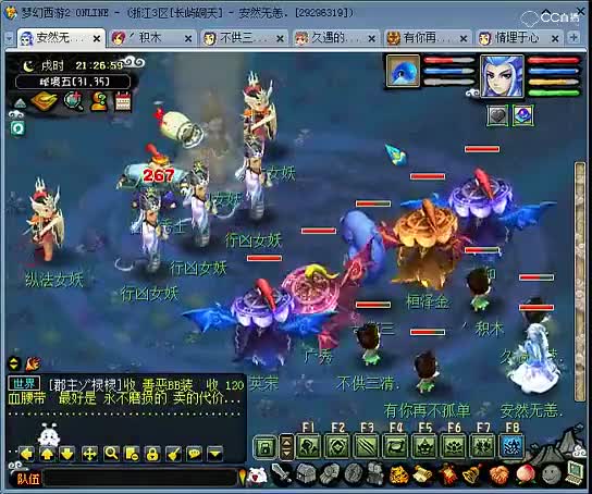 【小柒解说】梦幻西游秘境降妖(5-11层)