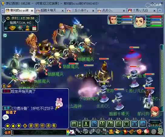 【小柒解说】梦幻西游秘境降妖（1-7层)