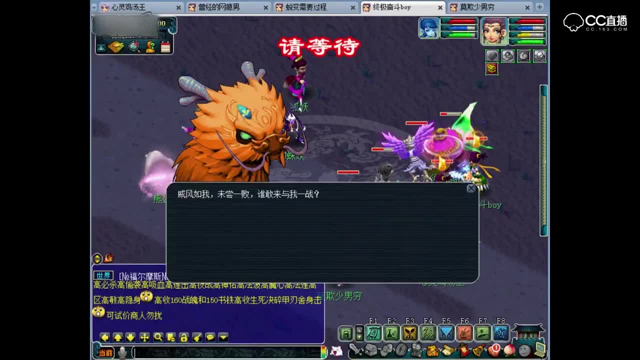 秘境降妖副本攻略_梦幻西游秘境降妖攻略